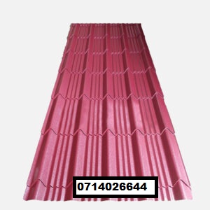 Glazed Tile T/Red 28G Gloss